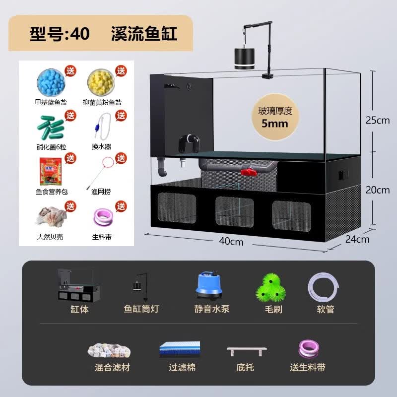喜莱卡（xilaika）金晶超白玻璃鱼缸过滤制氧循环一体机客厅家用落地式底滤溪流缸 黑金底滤溪流缸40带过滤+架灯