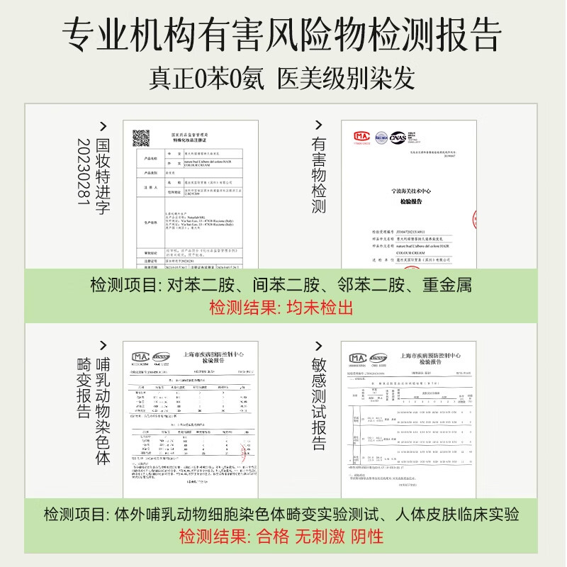 nature bud染发膏天然植物无刺激不沾头皮孕妇染发剂遮盖白头发男女士专用 20#深栗色【强效盖白发】