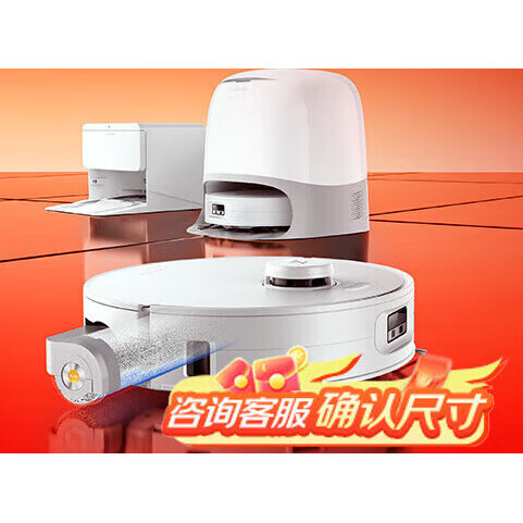 石头（roborock）扫地机器人扫拖一体 滚筒洗地机器人 自动集尘热水洗拖布擦地拖地 P20活水版上下水版