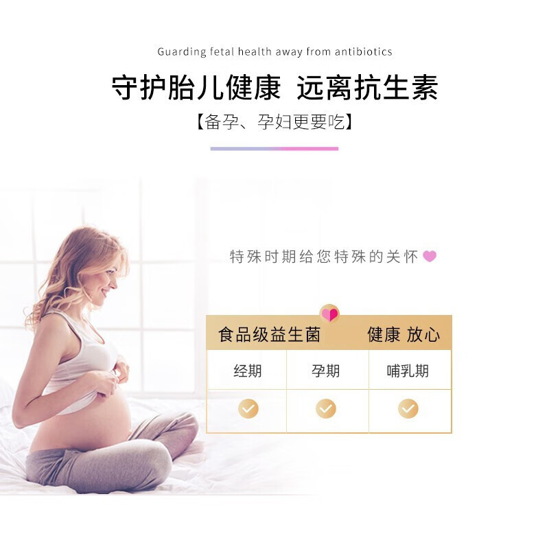 尚之康品女性益生菌成人卷曲乳酸杆菌私处异味呵护宝妈可用 1盒【体验装】2g*20条