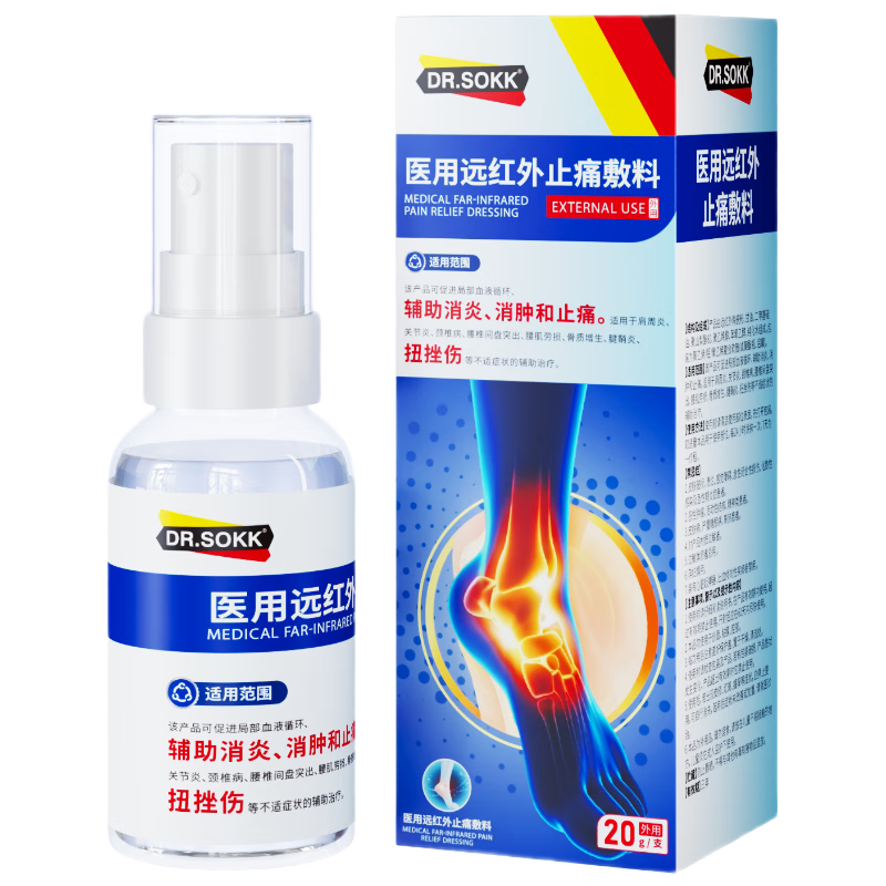 ���ڲ�����DR.SOKK��������������ҩ���������˻�Ѫ��������ֹʹ����֯Ť����ͨ���� 65.55Ԫ(������)