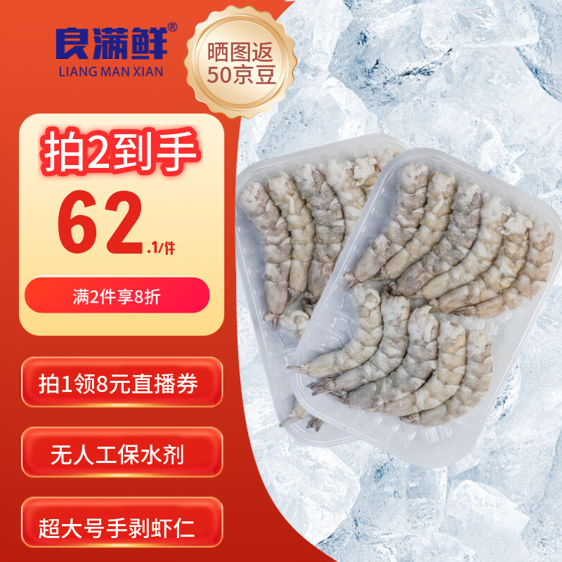 شְϺ ޱˮޱ400g200g*2֬ߵ 56.15Ԫ