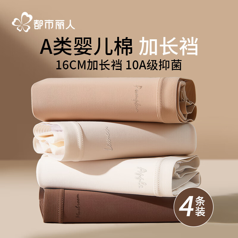 ���ڲ�������������A����Ůʿ�ڿ�Ů100%����10A�־��ӳ���Ů��������ɫ���ǿ�4��L 44.9Ԫ