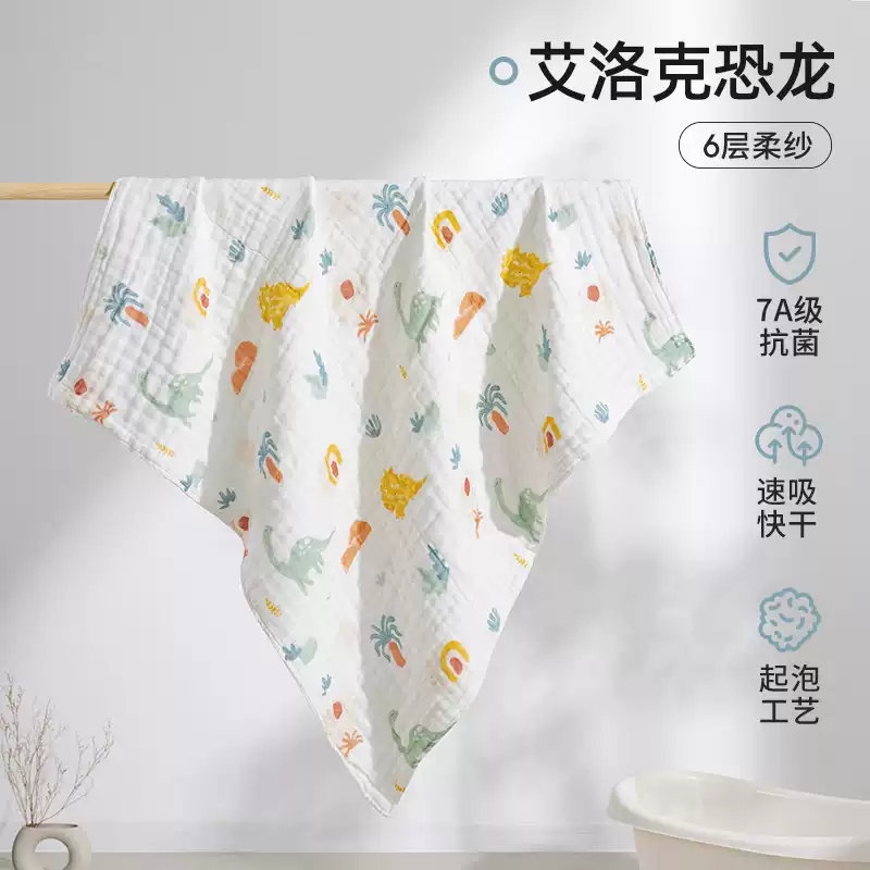 贝肽斯贝肽斯纱布浴巾新生婴儿超软全棉男孩儿童大尺寸棉纱吸水宝宝专用 6层柔纱7A抗菌100纯棉艾洛克恐龙 95x95cm