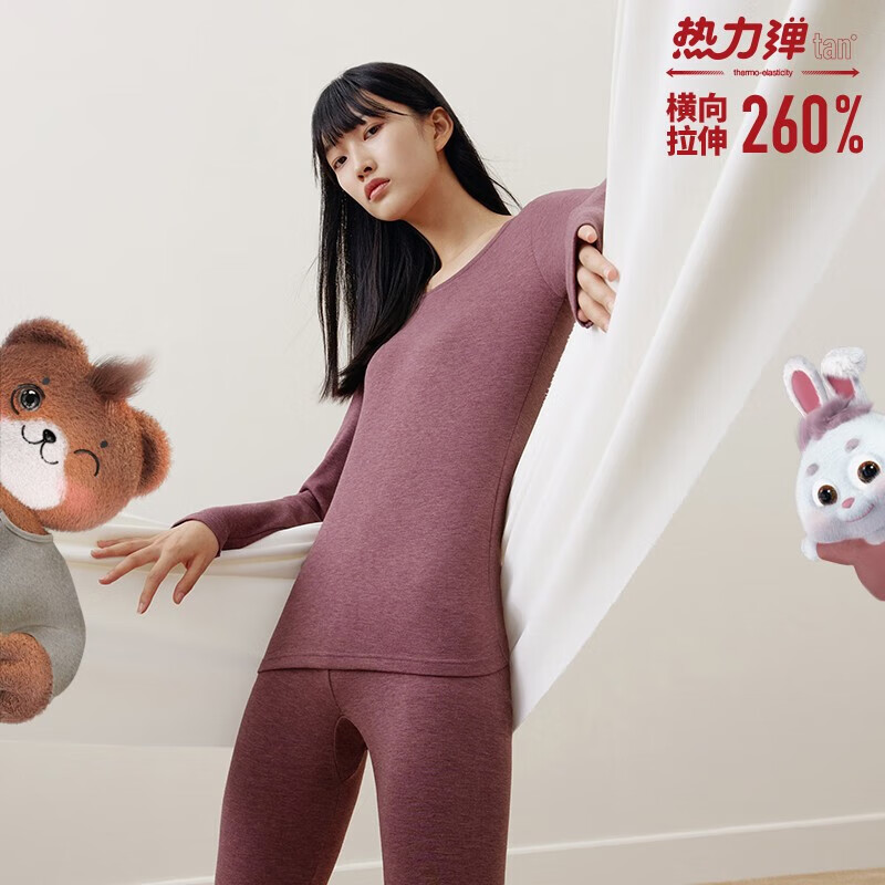 三枪（THREEGUN）热力弹无尺码吸湿秋衣秋裤女情侣保暖内衣双色薄绒礼盒 女 灰紫 S -L（小版）