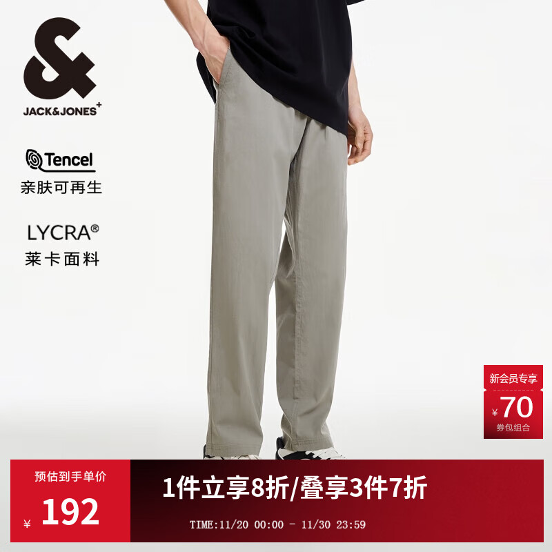 杰克·琼斯（JACK&amp;JONES）男装秋季时尚日常通勤纯色长裤子舒适百搭商务休闲裤男224314064 E62 灰绿色 E62 灰绿色 L 180