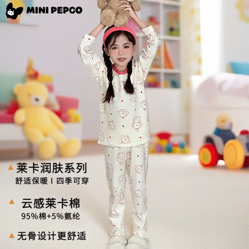 小猪班纳（PEPCO）秋冬季新款儿童睡衣套装秋衣秋裤无骨莱卡男童女童纯棉a类家居服 莱卡-烟花红苹果 80 cm 【可开档】