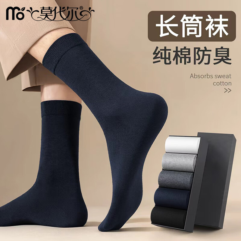 ���ڲ�����Ī����5˫����������ʿ�ﶬ������10A������������͸����Ͳ���������ļ� �����޿���ͼ��ɫ�� 5˫ ���� ������39-44�롿 29.6Ԫ