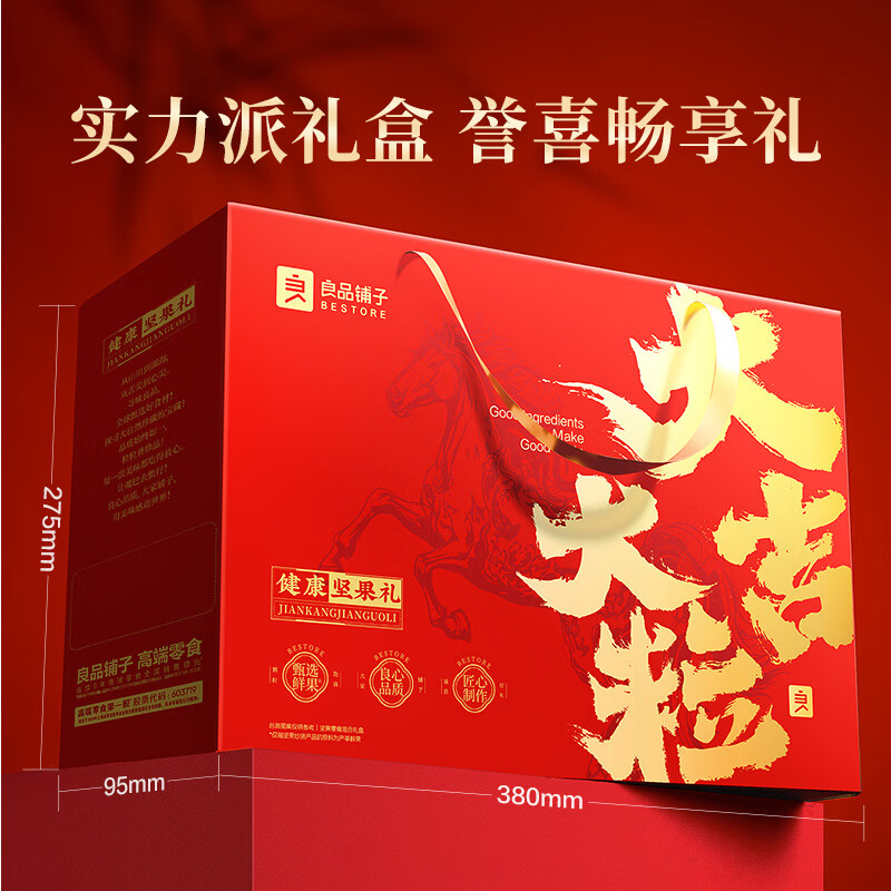 ��Ʒ���� ÿ�ռ�����1510g*2�� 59.8Ԫ(��29.9Ԫ/��)