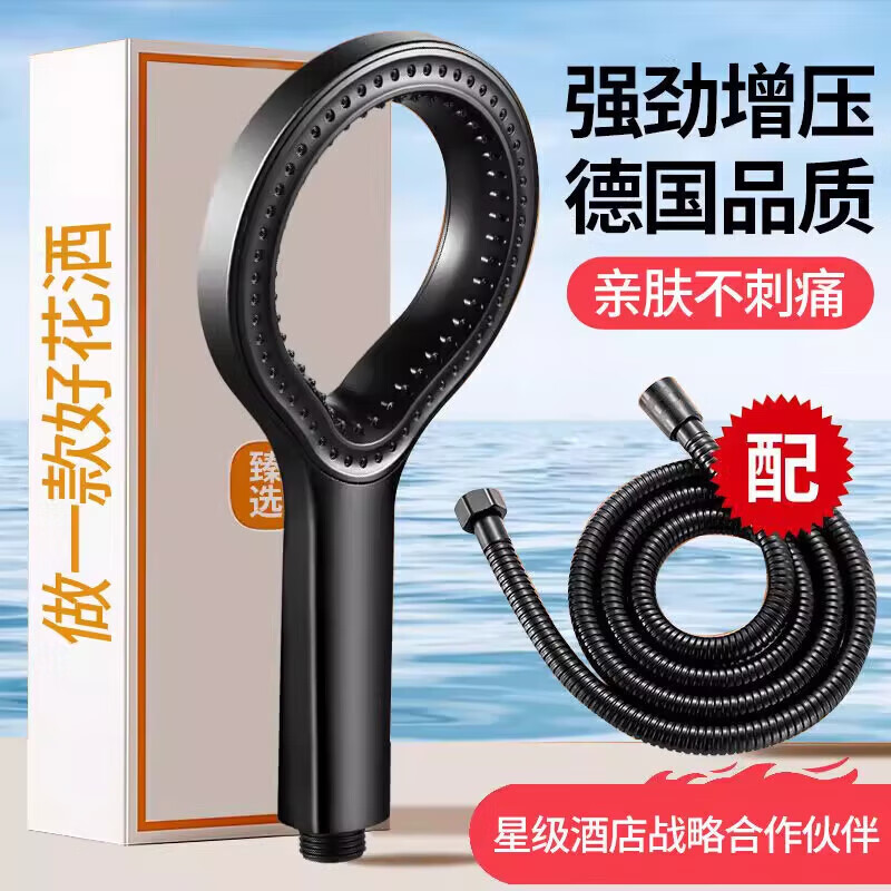 收米增压花洒喷头浴霸淋浴洗澡加压水龙头家用高压花晒套装莲蓬 全新升级【花洒1个】 增压无刺激