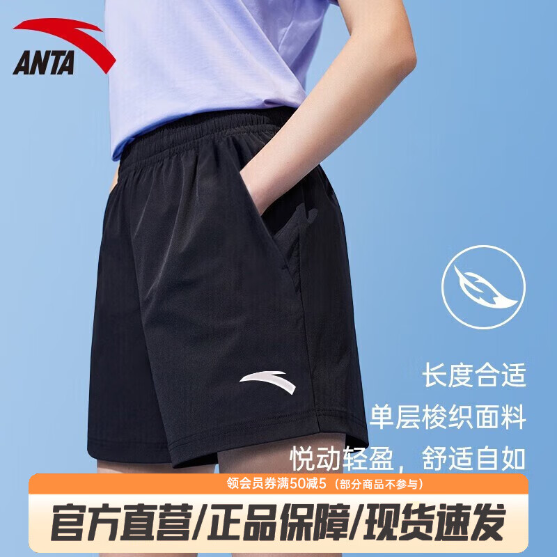 安踏速干运动短裤女秋季女子凉感透气健身训练冰丝五分裤跑步运动裤 【速干透气】黑色-1 M