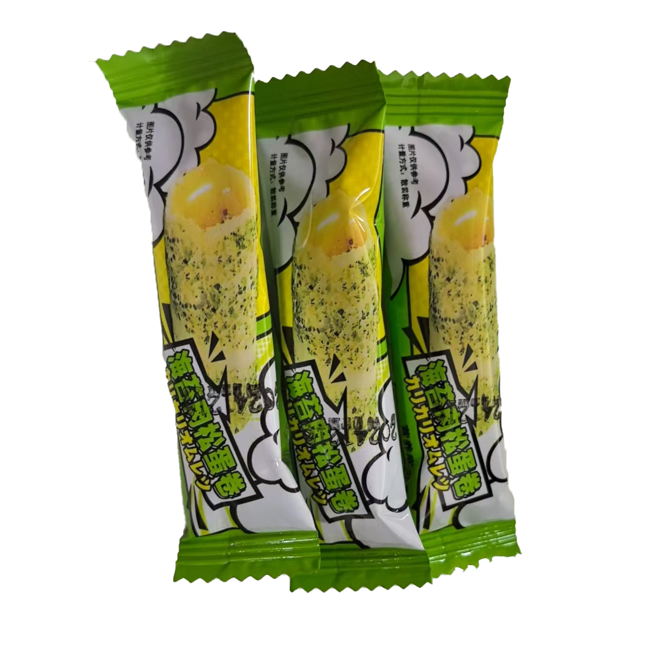 海苔肉松味蛋卷饼干鸡蛋独立小包装食品零食酥酥脆脆约3.5g/包 【活动】海苔肉松蛋卷20包约70g