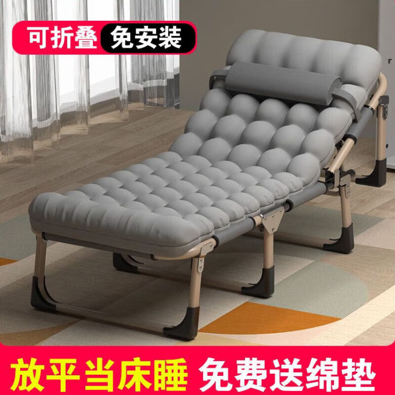 倘然之家家用办公室午休折叠床午睡神器便携单人医院陪护床简易躺椅行军床 天青灰-56CM宽-圆管
