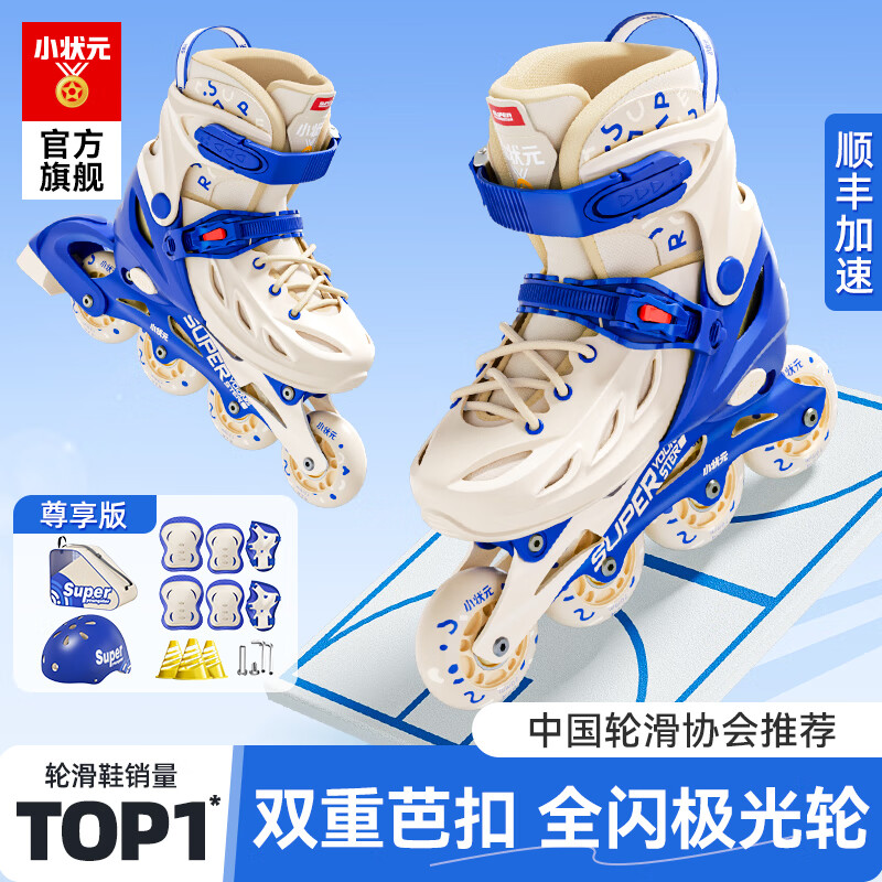 С״Ԫ�ֻ�Ь��ͯ���ЬŮͯ��ͯ6-12��רҵ��ѧ��������ֱ���������L5 �������ͷ�����߰��� M (�ʺ��˶�Ь31-36��)����ɵ� 214.1Ԫ