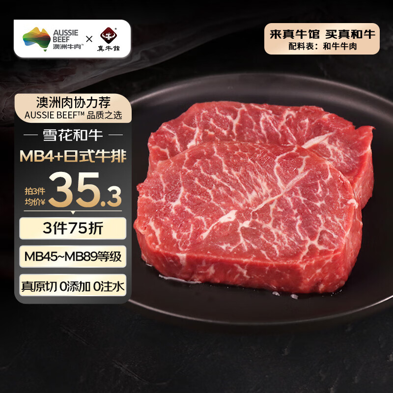 ţݰ޺ţMB45-MB89ʽСţ200g ѩţ ţǡԭС