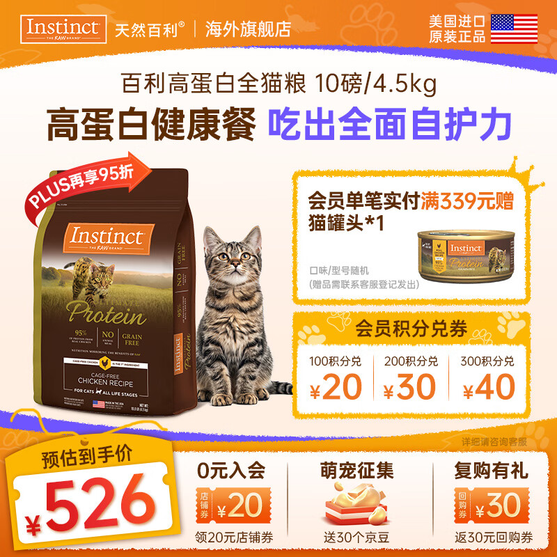 ʱȻè ڼʳСèèèӢè ߵ׽͡ʵ׼ȫè4.5kg