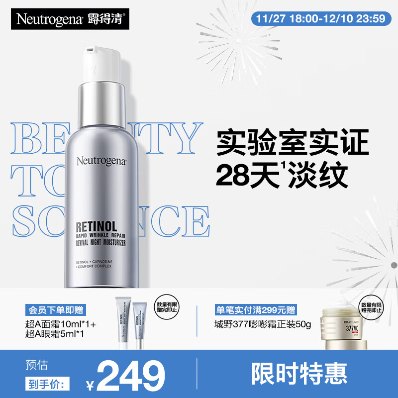 ¶峬A˪CA˪30mlϸƻƷ˪ 199Ԫ