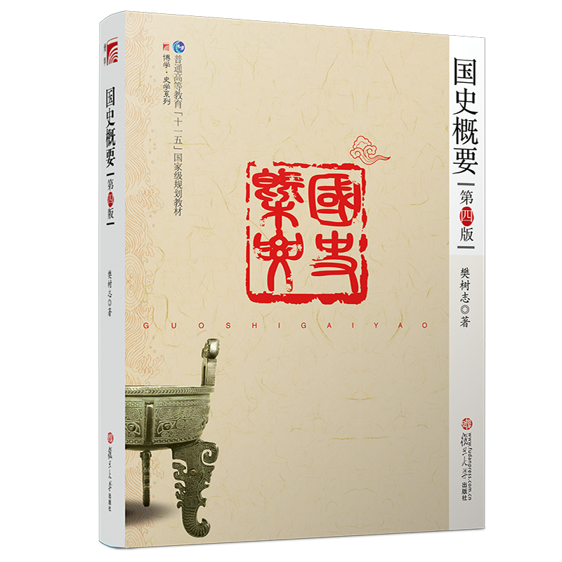 万字长文告诉你，这些历史向图书双十一值得囤