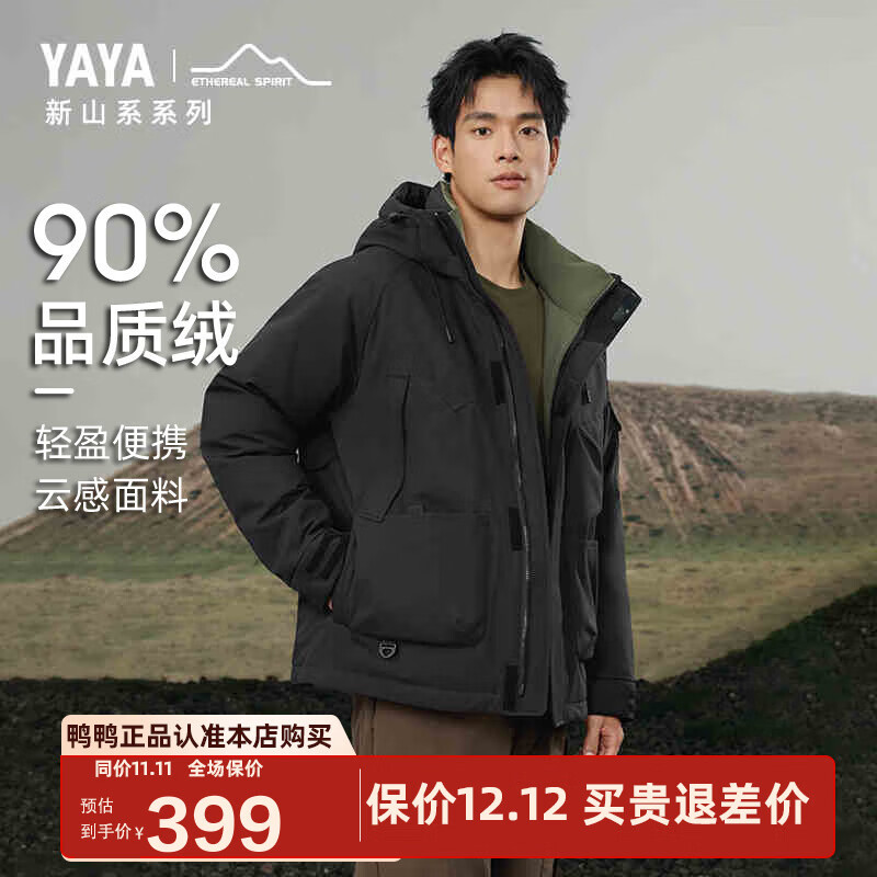 ѼѼYAYAһͬɽ޷ʿ2024¿̿ӺYX ɫ L /175 289Ԫ