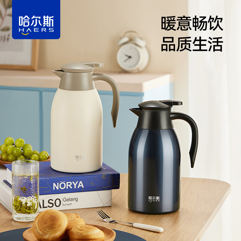 ˹HAERSºůˮƿůˮƿˮ±ůƿ2Lɫ