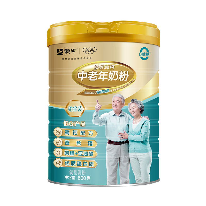 PLUS��Ա�����׵�����ţ �����견��װ �����̷� 800g*2 215.62Ԫ(����ȯ�����׹�����107.81Ԫ/��)