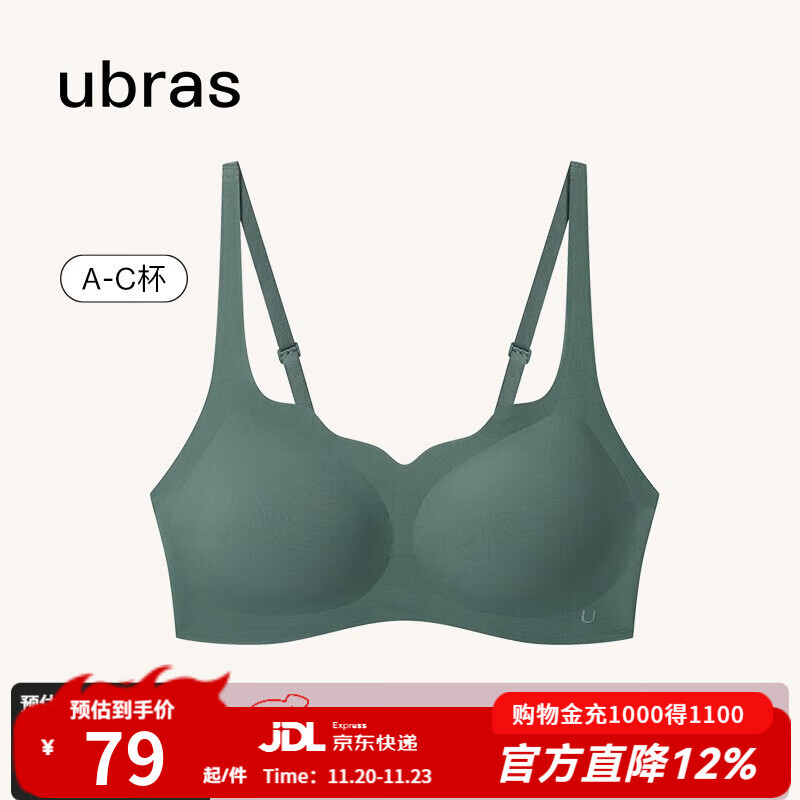 ubras无尺码浪花领文胸收副乳内衣女无痕小胸聚拢文胸无钢圈胸罩 尤加利-背心 均码 (100-130斤)