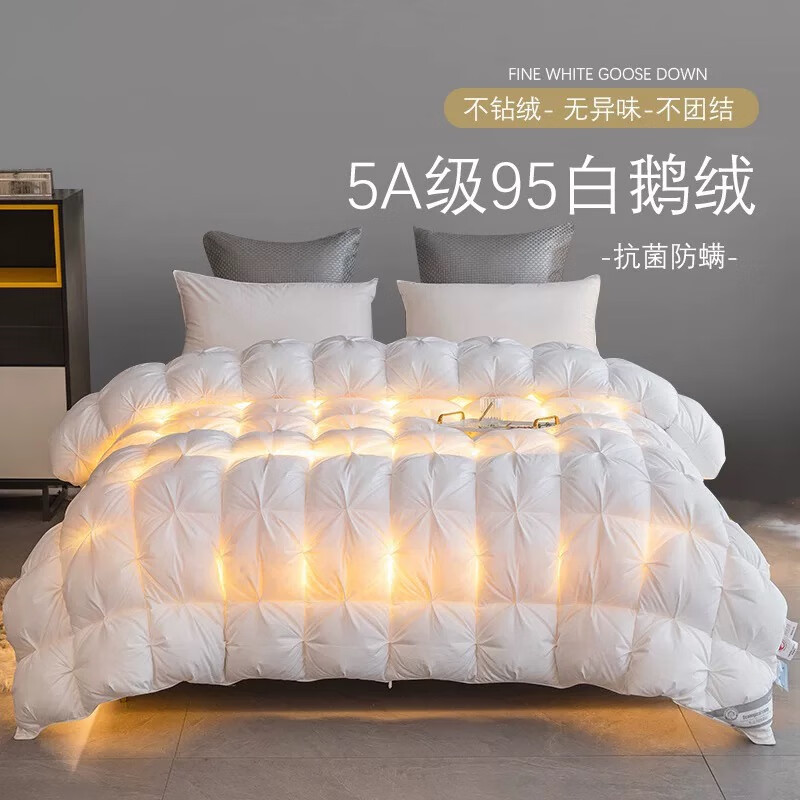 水星系列家纺100%羽绒被95白鹅绒被子静音被芯春秋季被单双人加厚保暖冬被学生 静音全棉羽绒被白色扭花款 200X230特厚冬被(填充2000克鹅绒)