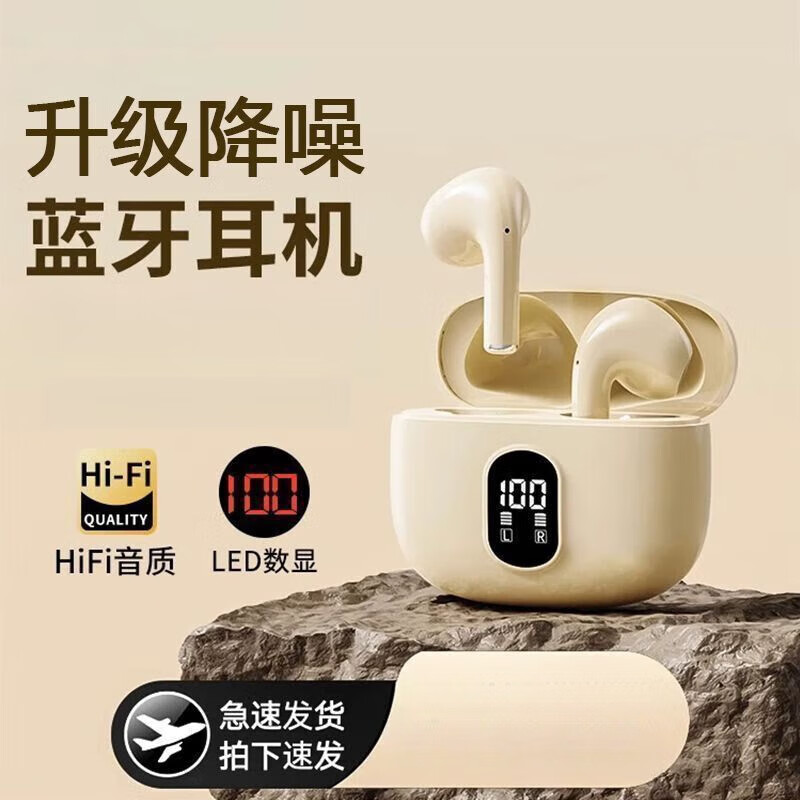 AI降噪】小米 Ml手机适配2025无线蓝牙耳机入耳式降噪持久续航手机通用超长续航耳机oppo手机适配 黑色