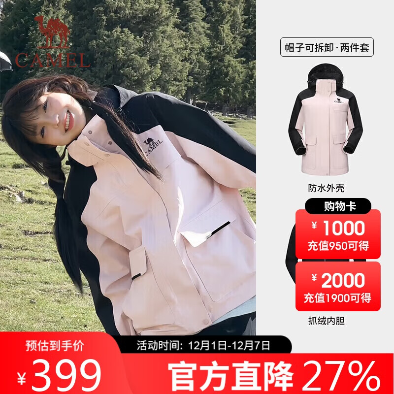 գCAMEL籩ŮһװⱩˮ¶Ӫεɽ