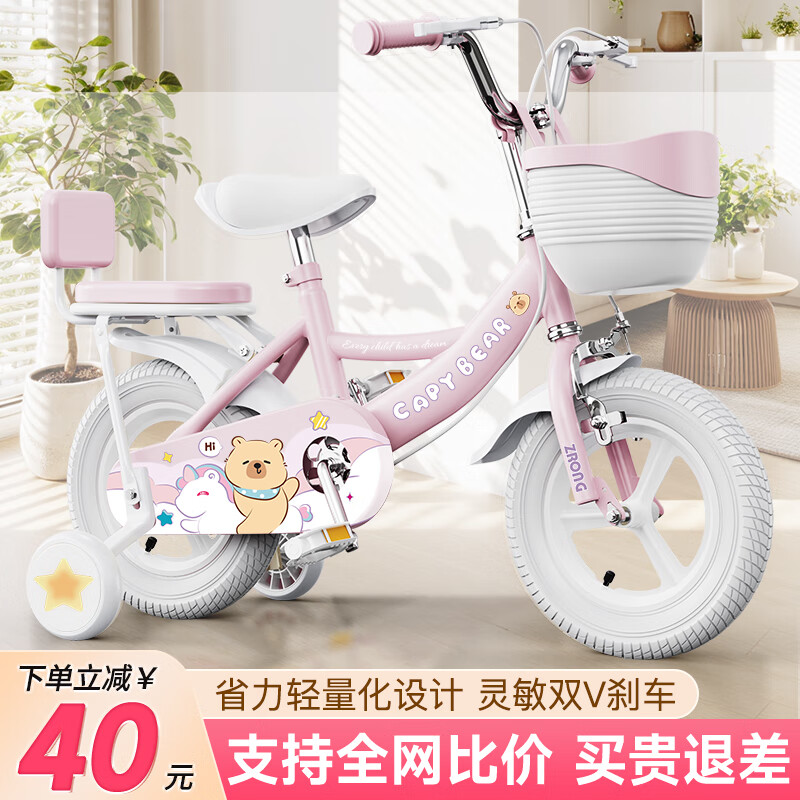 ���ڲ��������Ŷ�ͯ���г�3-6�꿨Ƥbala���г���ͯ����С��6-10��ͯ�����г� ��Ƥbala��-����һ���֡������������ 16���ʺ�100-120cm 237.9Ԫ