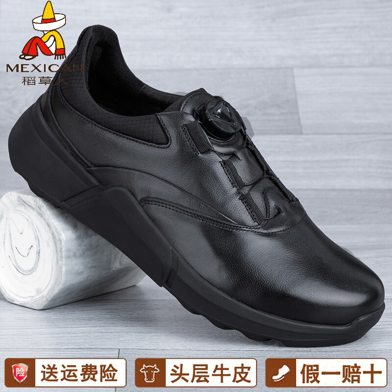 稻草人（MEXICAN）真皮男鞋头层牛皮秋冬新款旋转纽扣免系带软厚底运动鞋子休闲皮鞋 黑色-005款 四季款 38 标准皮鞋码