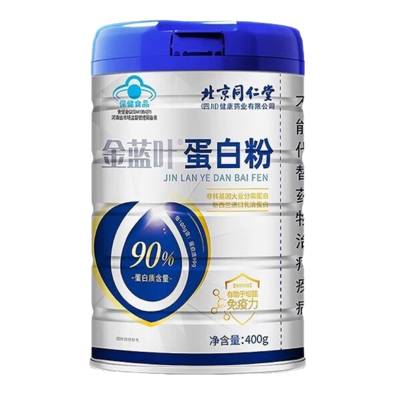 ���ڲ�����ͬ���ý���Ҷ���׷���ǿ�������������˲���Ӫ�����嵰����������ָ� ����ǿ�������� 400g*2��