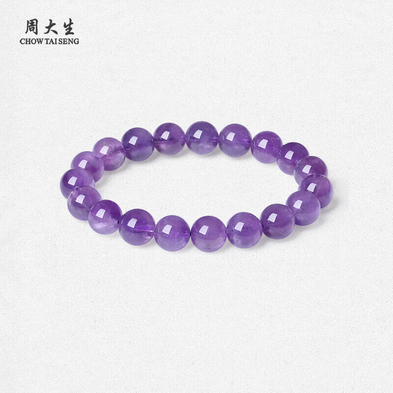 周大生黄水晶紫水晶手串超七玛瑙绿幽灵手链招财纳福生日礼物送女友