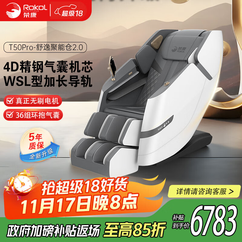 ٿT50proܰĦ4Dо๦ȫ̫ղռðĦɳ Ʒз ƷĦǻ-4Dһо