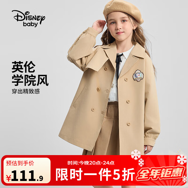 ʿᣨDisneyͯװŮͯ2025ﶬ¿װͯѧԺ  140 111.93Ԫ