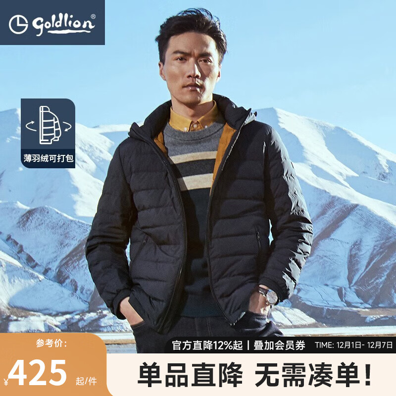 金利来奥特莱斯男士春秋短款羽绒服白鸭绒轻薄保暖便携休闲百搭外套w 藏蓝-95 3XL