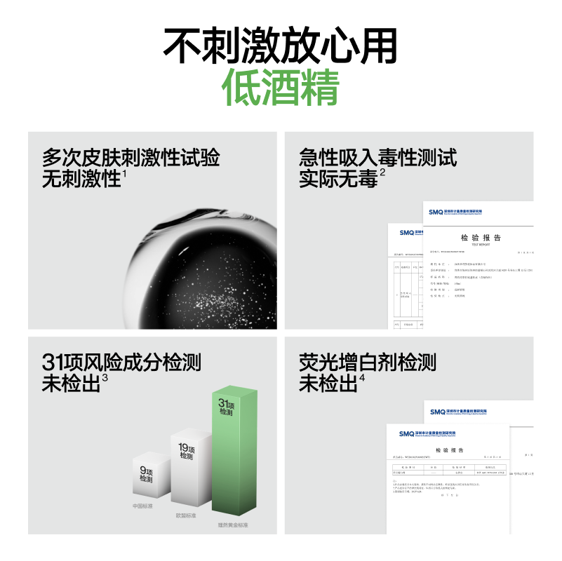 理然蓬松水头发蓬松喷雾男士发胶定型喷雾免洗干发喷雾(青绿冷杉) 【70%用户选择】100ml*1