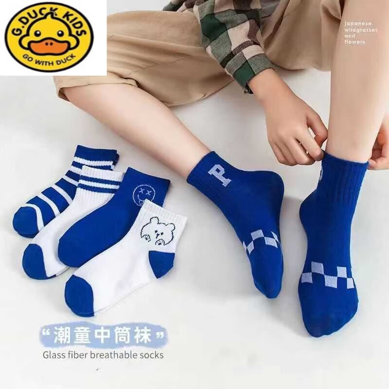 G.duck儿童袜子男童秋冬款加绒加厚纯棉冬季男宝宝男重中筒保暖袜冬天 3-5岁【建议鞋码21-25码】 均码 克莱因蓝毛圈【5b
