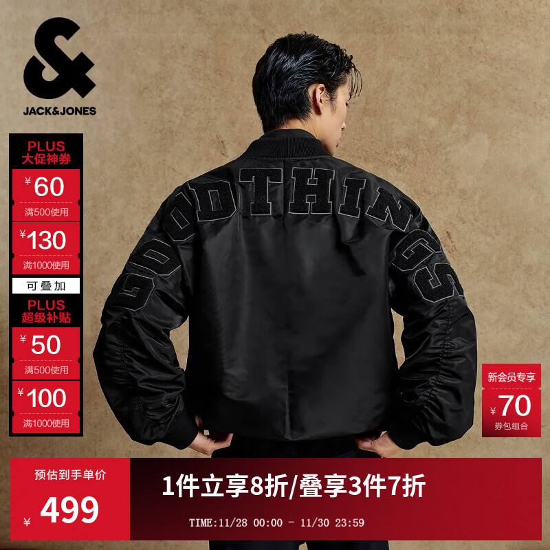 杰克·琼斯（JACK&amp;JONES）25年男装秋冬潮酷飞行员夹克男短款棉服宽松棒球服棉衣外套男士 E41黑色 M 175