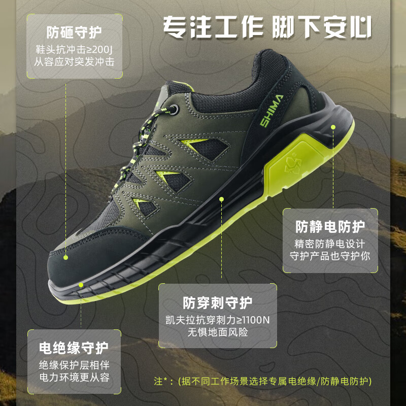 希玛劳保鞋男新款钢包头防砸防刺穿静电鞋绝缘鞋透气防滑安全鞋女士 橘色黑【防静电款】防砸防刺防滑 40