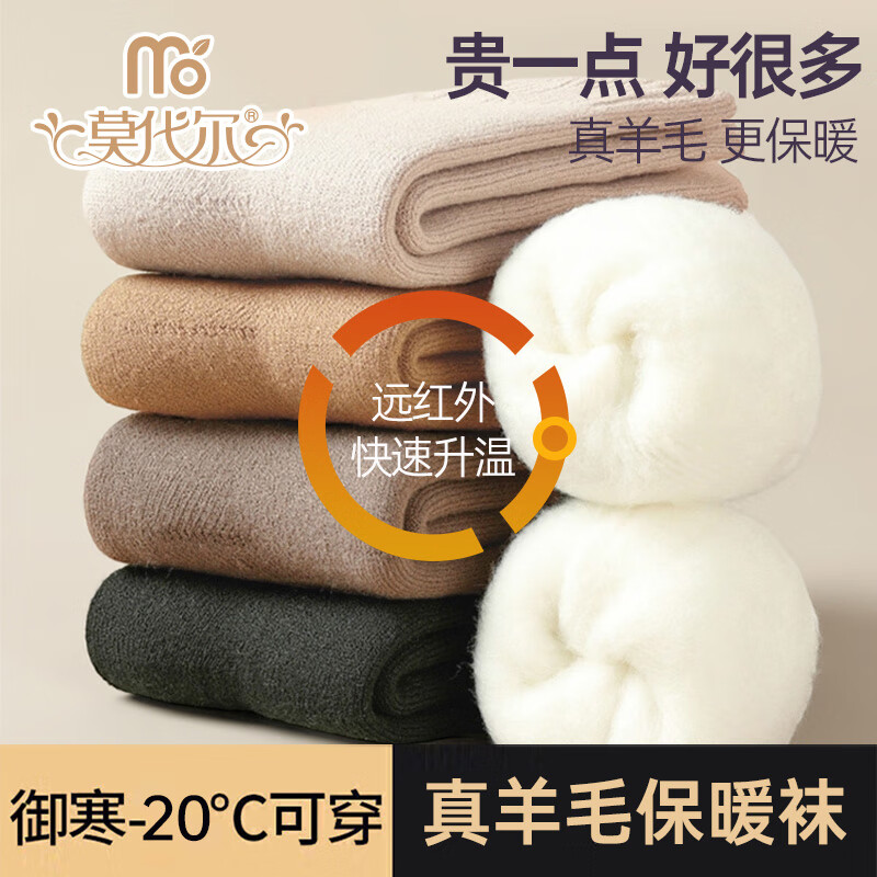 Ī3˫װ35%ëӶŮгͲ޼Ӻౣů˯ëȦ 29.46Ԫ()