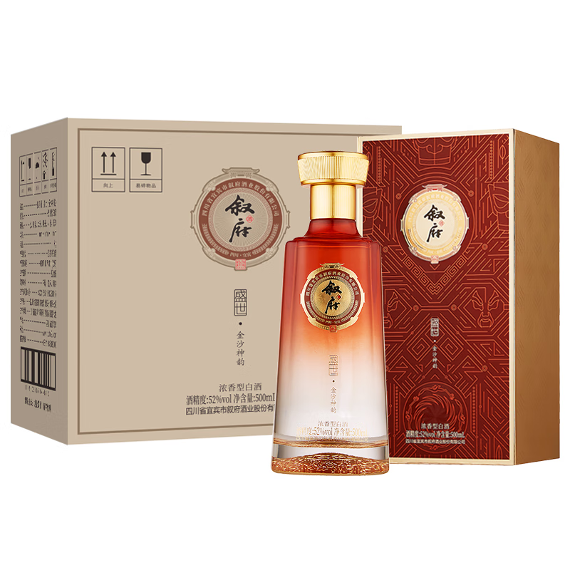 叙府酒 盛世系列 五粮浓香型白酒 商务宴请接待酒 高端礼盒酒送礼长辈 52度 500mL 4盒 整箱装·金沙神韵