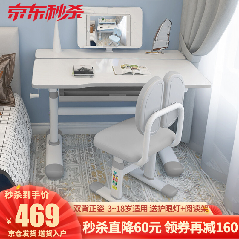 差评太多【益威（EIEV）儿童学习桌椅套装】评测好在哪里？质量如何，使用怎么样？