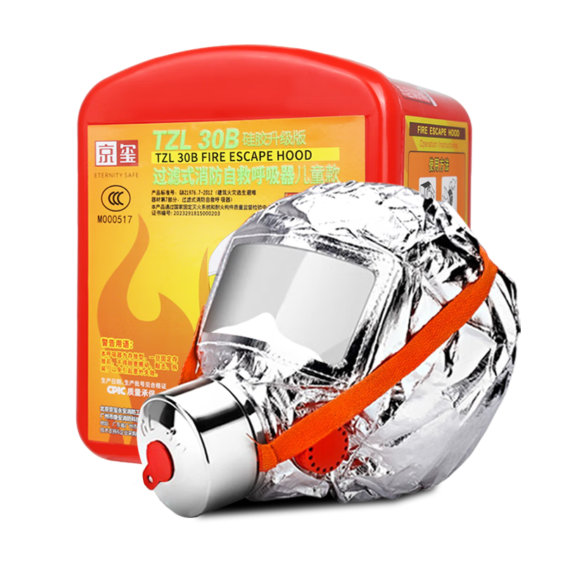 ���ڲ��������� ������߷�������������߻���������߼���3C��֤�轺��ͯ�� 27.9Ԫ