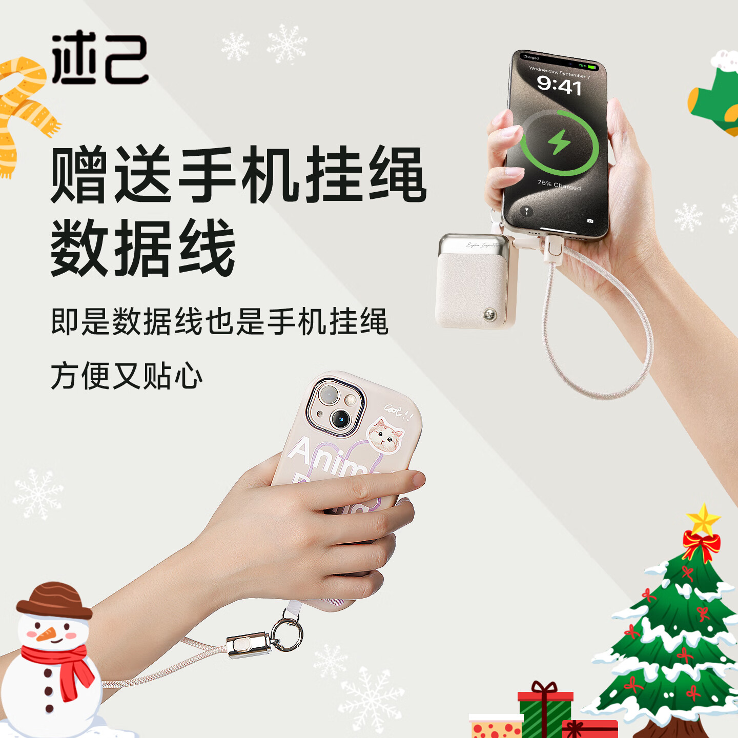 述己充电宝22.5W超级快充3c认证轻巧自带线充电宝1W毫安送挂绳迷你可上飞机苹果安卓手机充电器 复古绿 【新国标3C认证】超级快充/自带双线