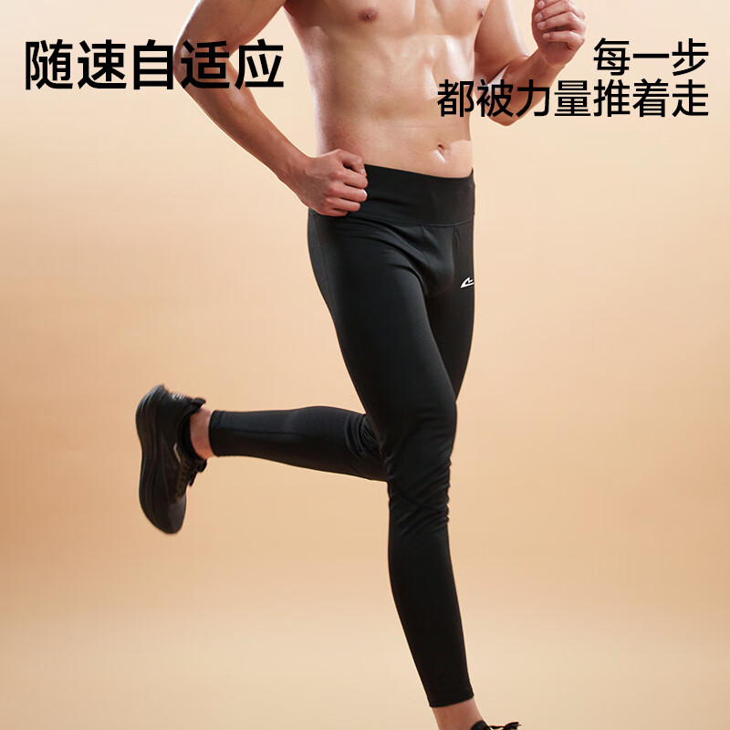 音速猫【北体共研】破风系列AUTO-FIT运动压缩长裤高弹透气加绒保暖裤 黑色(长弹加绒) XL