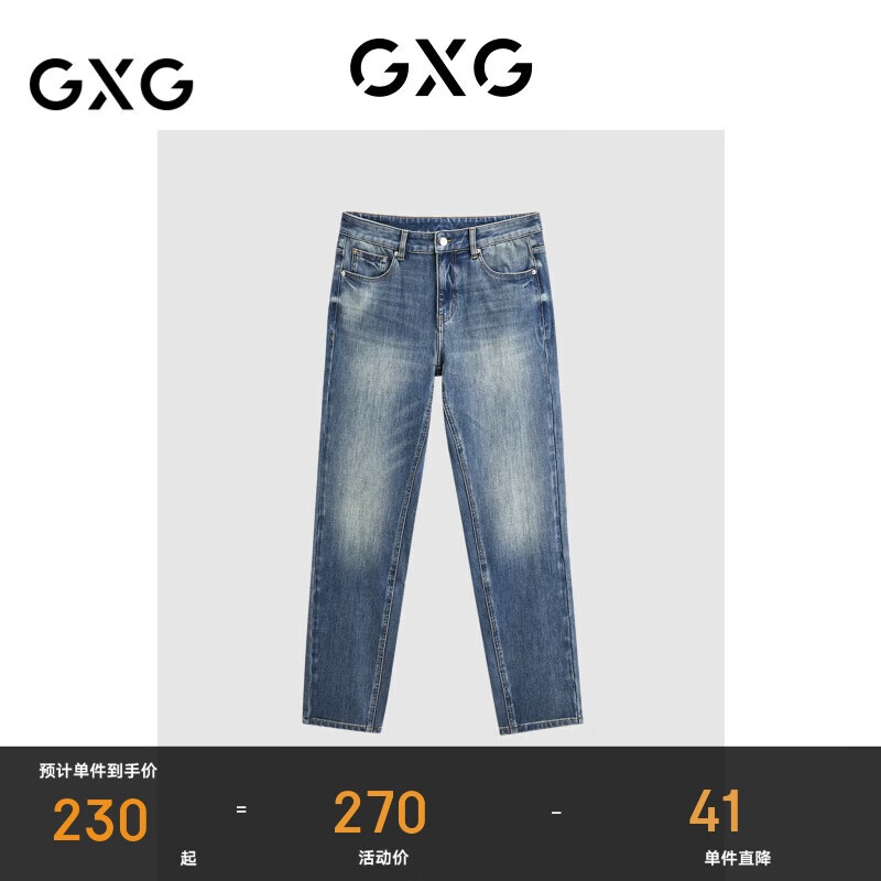 GXG男装 23年冬季新品保暖经典直筒牛仔裤男 蓝色 170/M