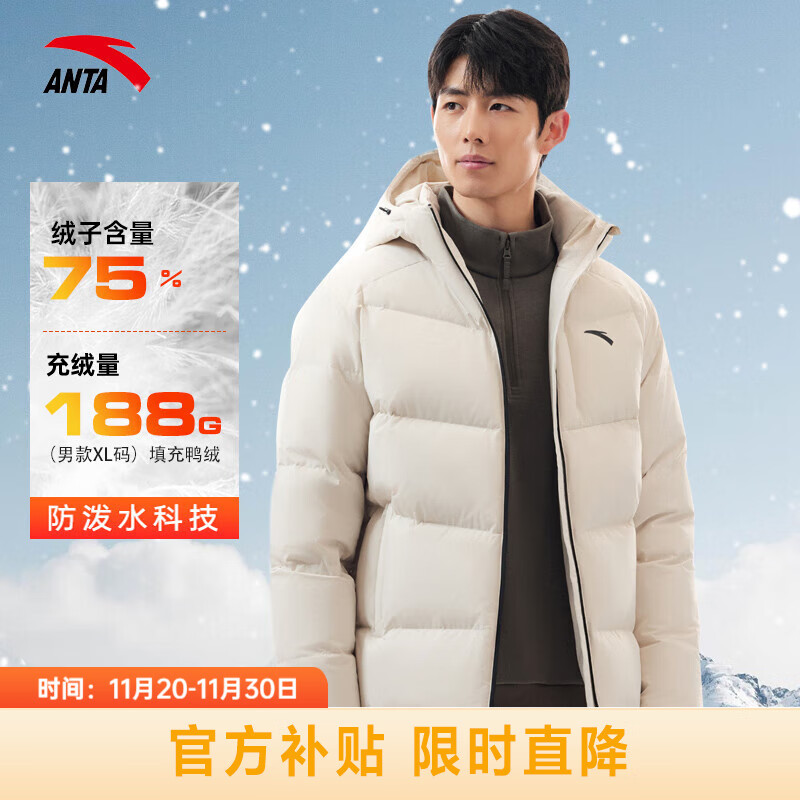 ���ڲ�������̤��ANTA���ķ��Ƽ�������޷��ж����¿�Ӻ�ů������ñ���޷��� ���ķ���ñ-��ů���¿�����7901���ʻ�-2 L (175)