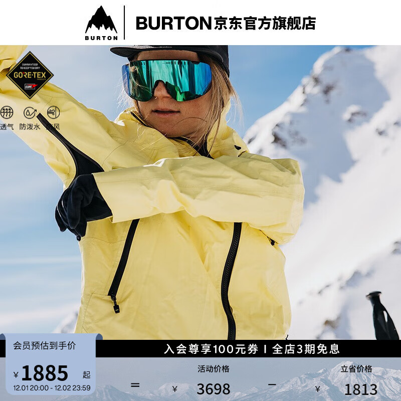 BURTON伯顿官方女士[ak]SURGENCE GORE-TEX 2L 冲锋衣225091 22509103700 黄油色 S