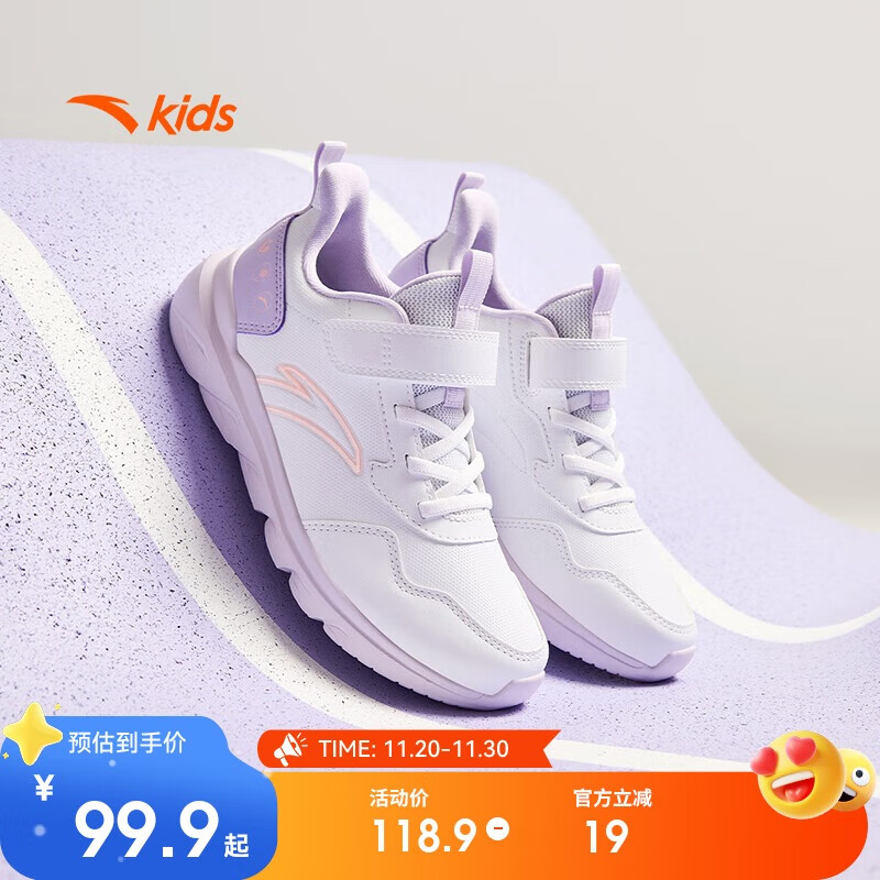 安踏儿童运动鞋男女童鞋子秋冬革面轻便跑鞋大童元气跑步鞋A22435568J